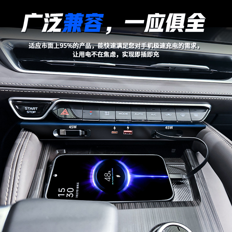 吉利（Geely）Monjaro 2021-2025年モデル - Usb C Hub のレビューと価格