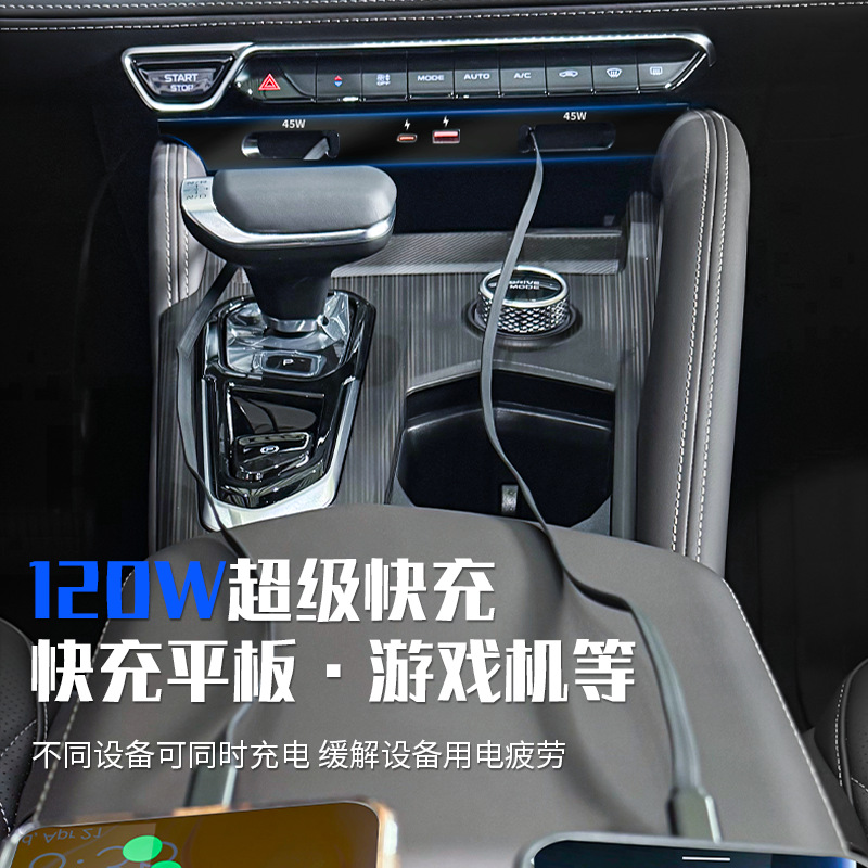 吉利（Geely）Monjaro 2021-2025年モデル - Usb C Hub のレビューと価格