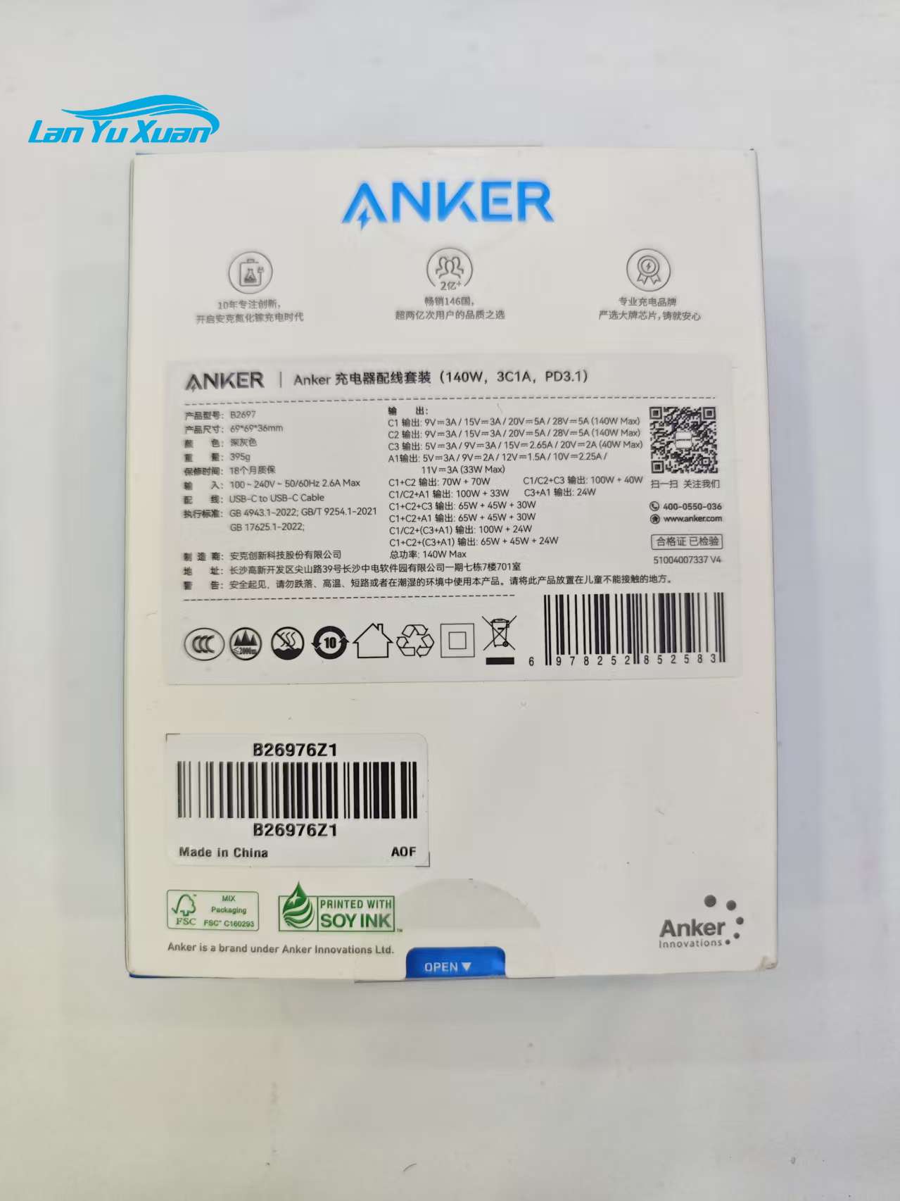 Anker ZOLO 140W GaN 4ポート充電器。PD - Laptop Charger のレビューと価格