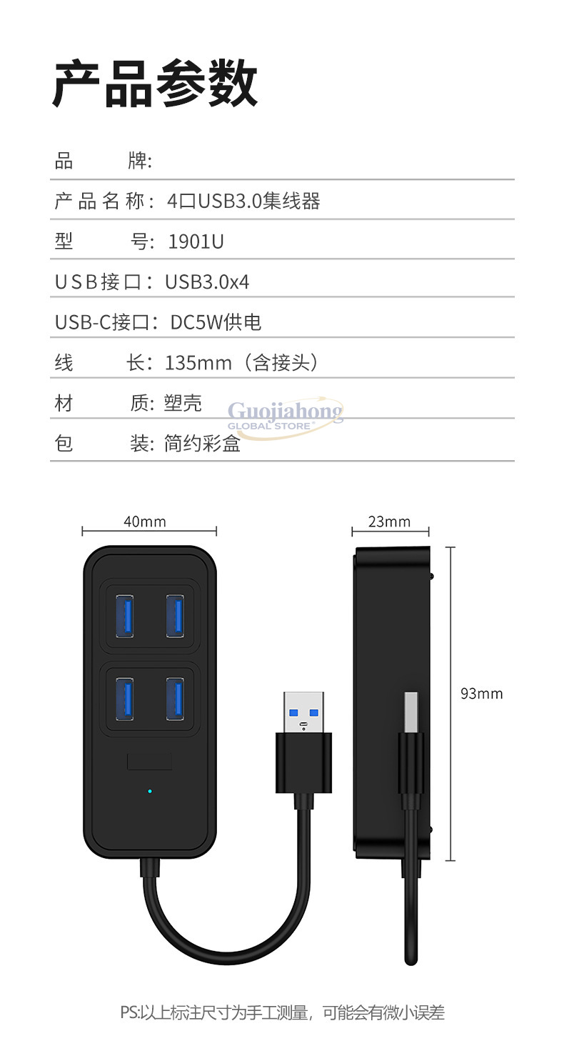 クロスボーダーUSB3.0ハブ、USBインターフェースブレー - Usb C Hub のレビューと価格